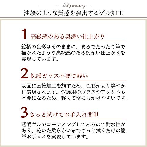 サム トフト　ST−16013 Amazon.co.jp: 風景専門店(R)のあゆわら ユーパワー アート